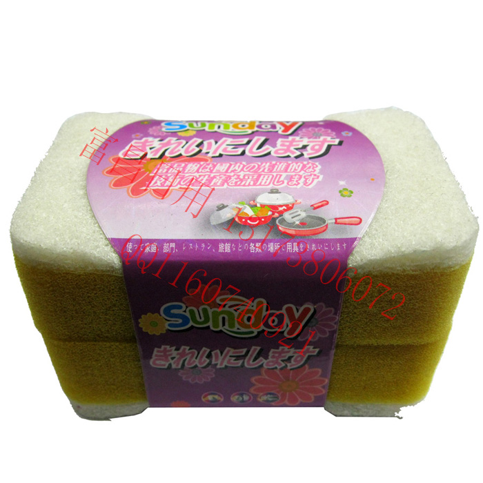 Two high temperature sponge clean cloth Dishcloth Clean cloth Clean sponge brush