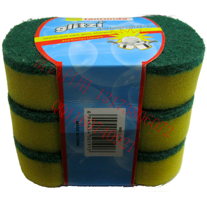 Three pieces of large 8-character sand sponge cleaning cloth Dishcloth cleaning cloth cleaning cloth cleaning sponge brush