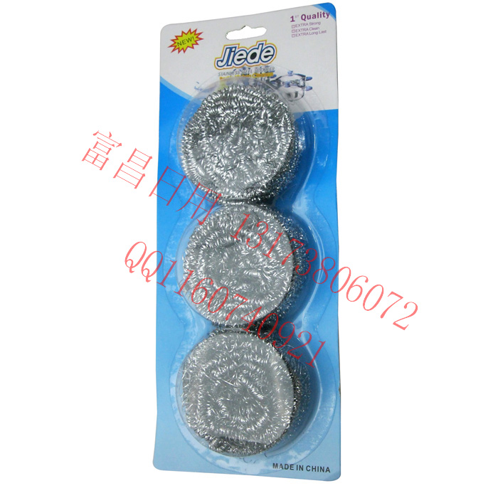 2 yuan wholesale dishwashing pot brush necessary 15G wire suction card cleaning ball 3 thumbnail