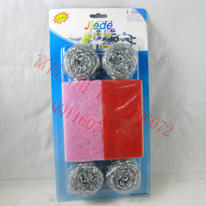 2元店 洗碗刷锅 10G铁丝吸卡清洁球4个装+海绵百洁布2片