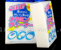 Nano sponge super decontamination sponge dish sponge magic sponge dish cloth