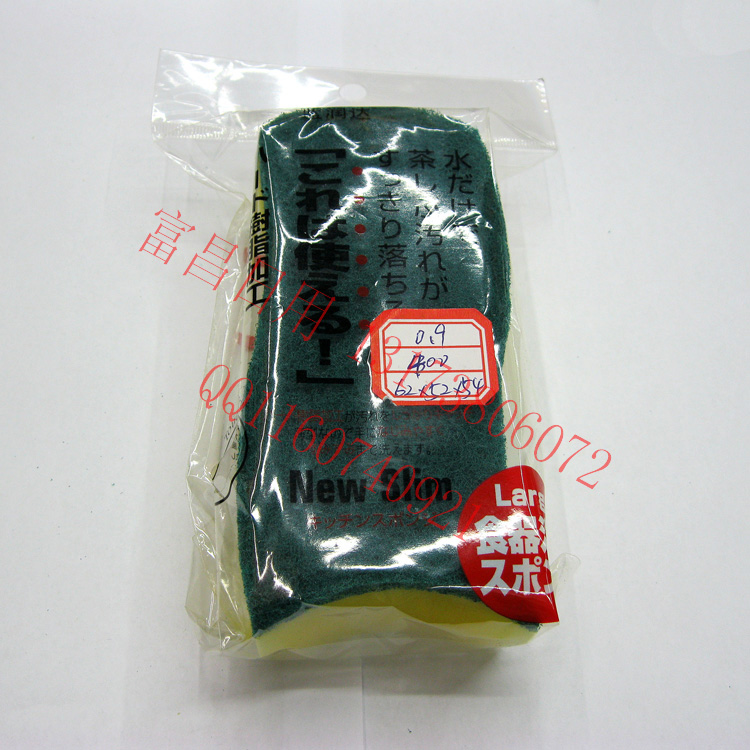 Tienda de 2 yuan yuanjiang puesto de trabajo esponja de onda paño de lavado de platos paño de limpieza paño de lavado de platos Specification image
