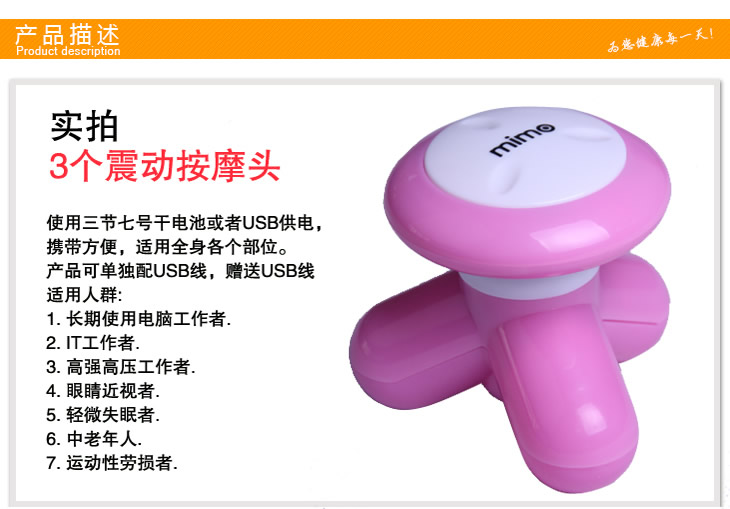 日用百货产品图