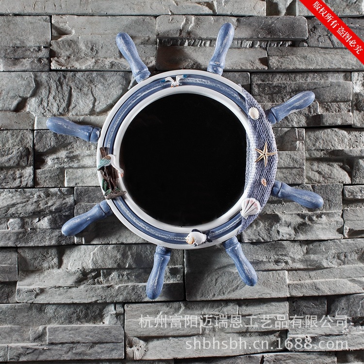 舵手镜子 化妆镜卫浴镜 家居挂饰 卫浴家居MA17007