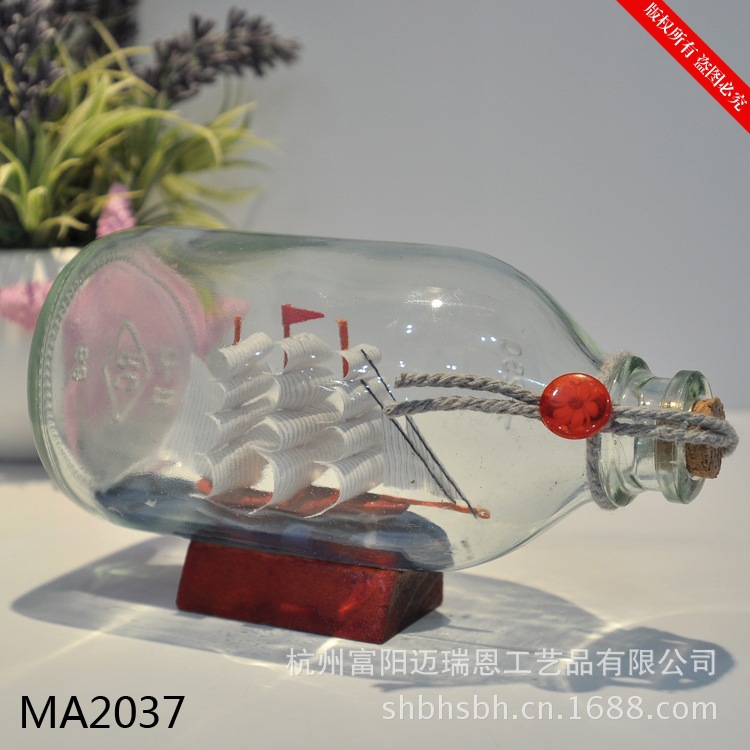 地中海风格 中号 帆船的玻璃瓶 漂流瓶许愿船瓶MA2037