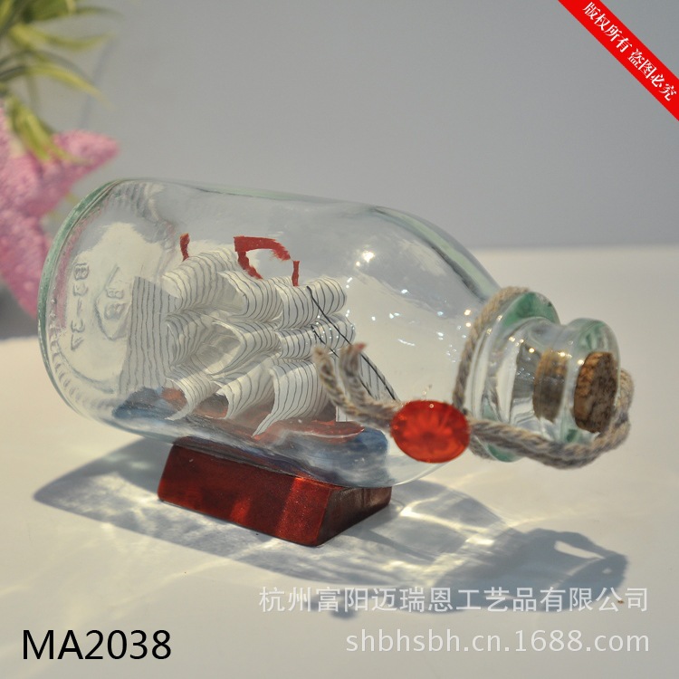 地中海 创意 玻璃瓶 漂流瓶许愿瓶 瓶中船 船瓶MA2038