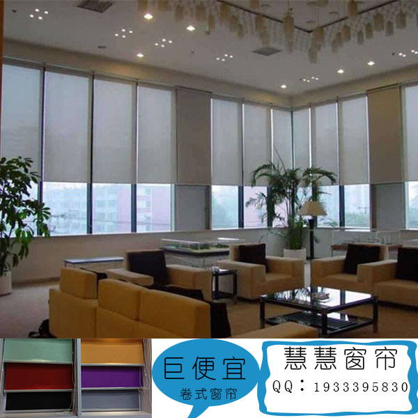 ROLLER BLINDS单色卷帘定做拉珠工程卷帘家居厂家直销CURTAIN批发