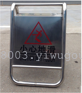 Shefan Signboard, beware of slippery floor signs, stainless steel parking sign factory direct sales Application Scenario