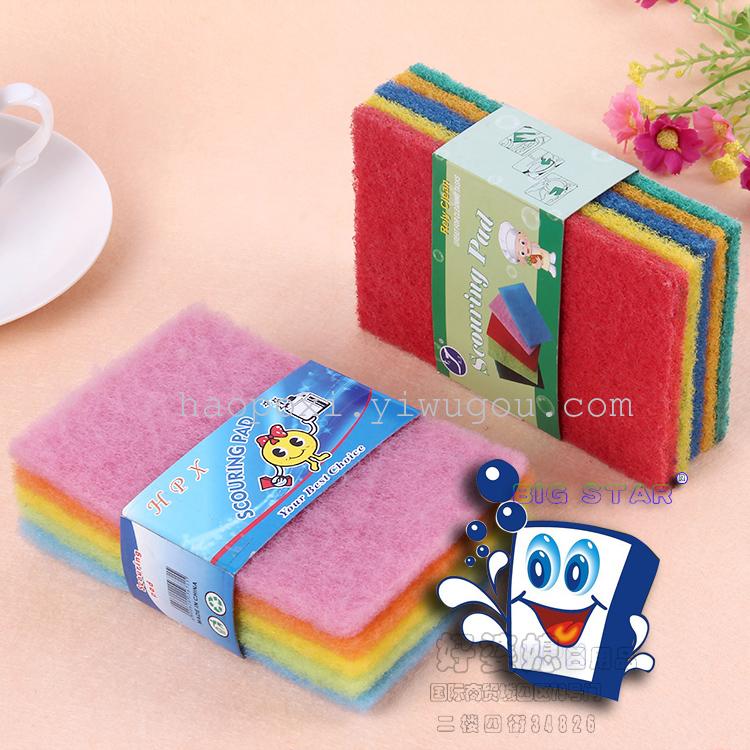 Sponge sponge sponge kitchen clean wash dishes brush POTS thumbnail