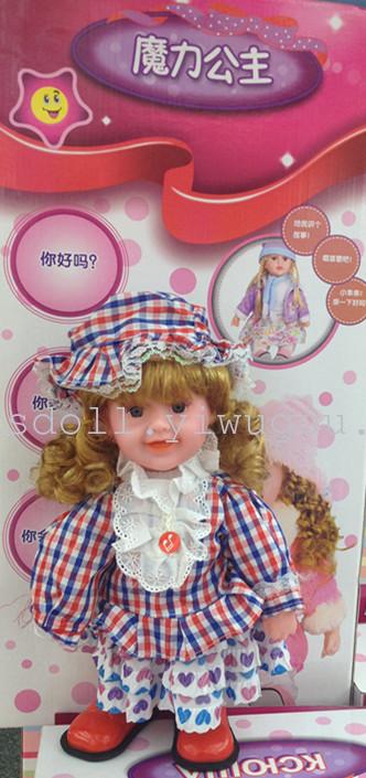 An intelligent doll that can talk, a doll cloth simulation voice doll, a cute girl children's toy details Picture