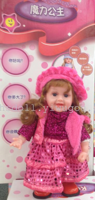An intelligent doll that can talk, a doll cloth simulation voice doll, a cute girl children's toy
