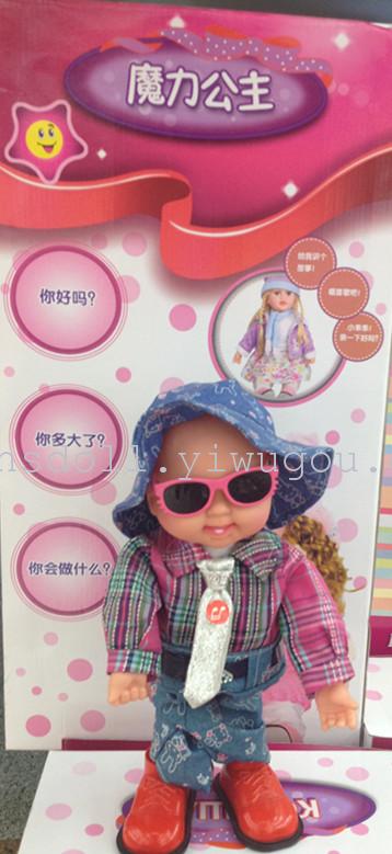 New boy music dancing doll intelligent doll manufacturers thumbnail