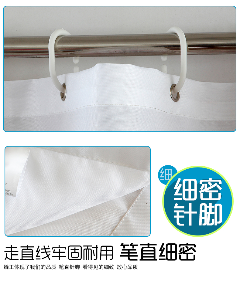 Xin Taiyang genuine high-end waterproof, anti-mold, thickened chemical element polyester bathroom shower curtain Application Scenario