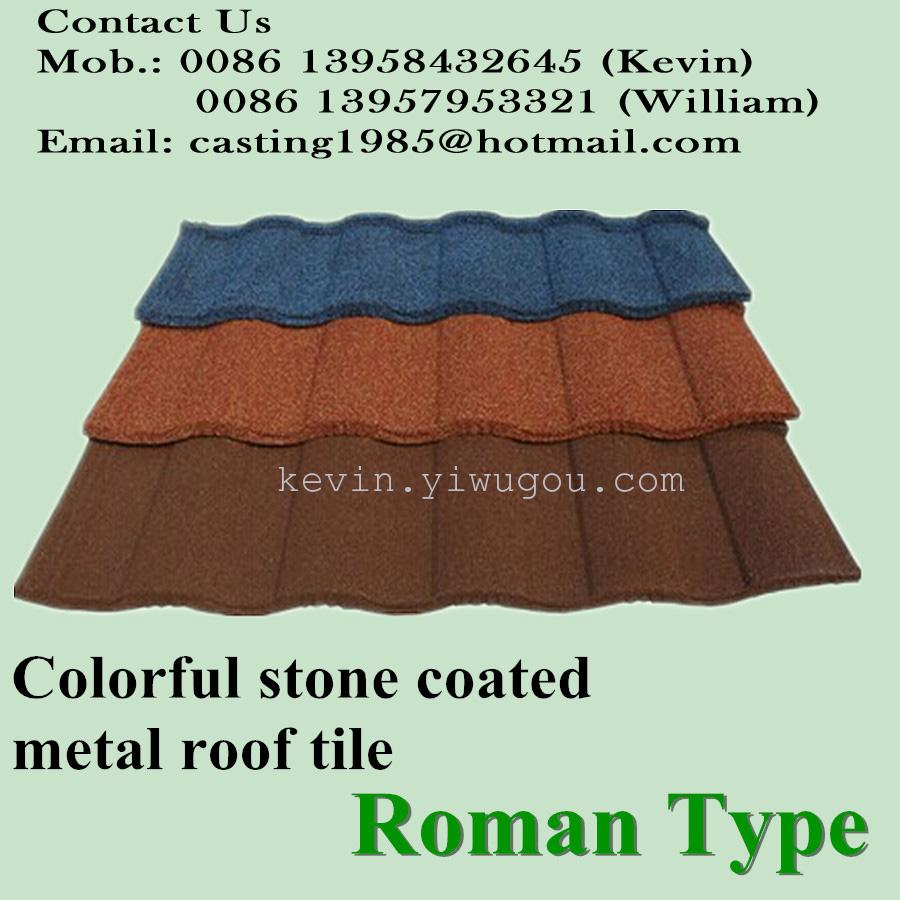 Colored stone metal tiles, colored stone tiles, colored stone metal roof tiles details Picture