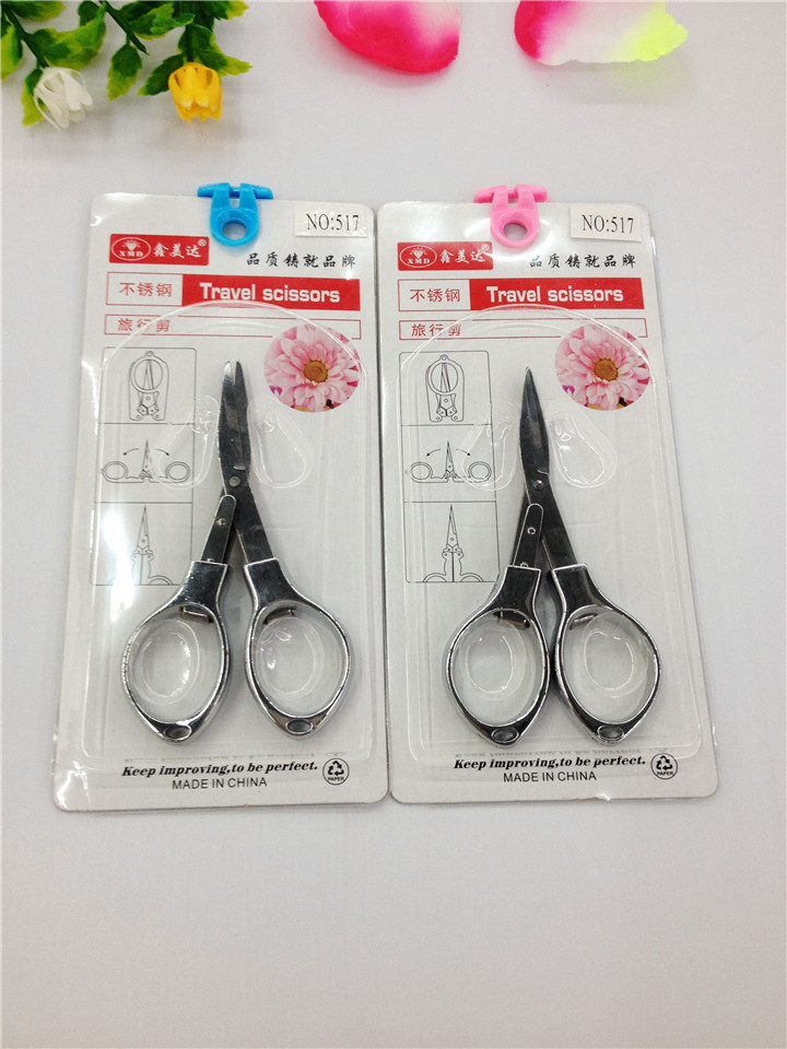 Xinmeida Scissors Folding travel Scissors Portable Scissors Creative Scissors Outdoor Travel Fishing Scissors