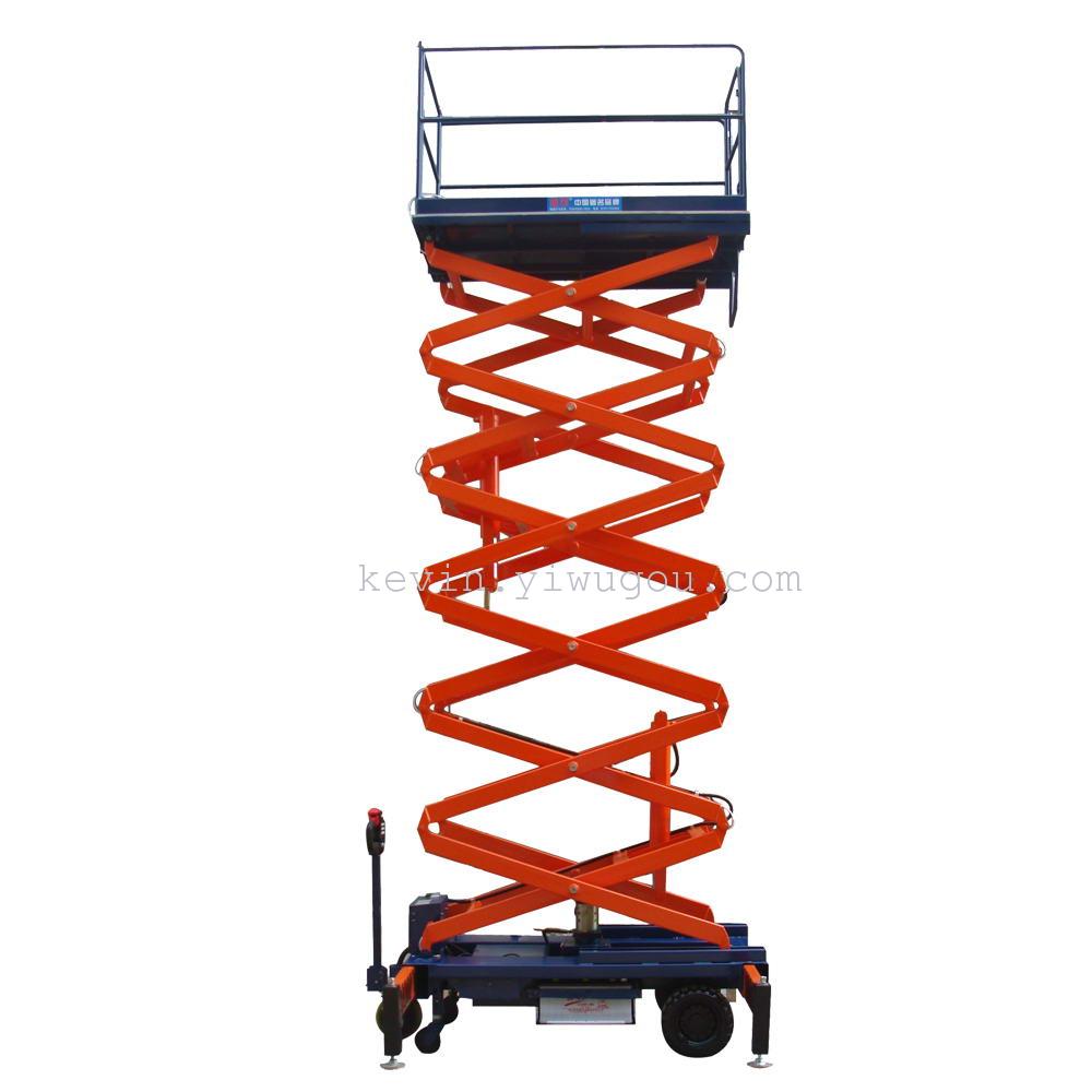 Lift, lift platform, aerial work platform, high-altitude lift, folding lift