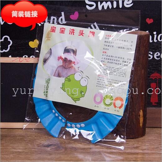 Baby shampoo cap, shampoo cap, children's bath cap, adjustable bath cap with enlarged and thickened size