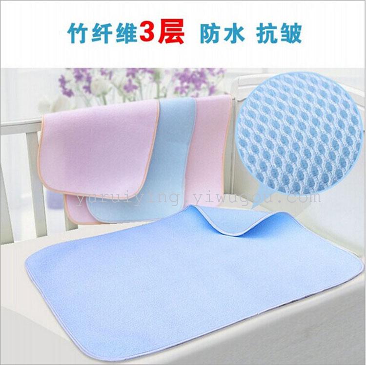 厂家供应批发新生儿婴儿竹纤维3D网眼隔尿垫50×70cm中号尿垫