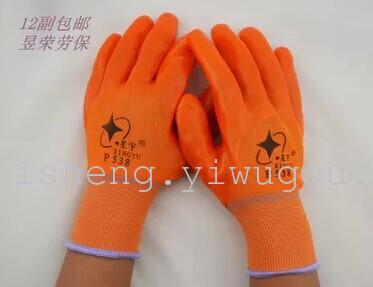 星宇P538半挂型 浸胶 PVC手套 劳保手套耐磨耐用批发