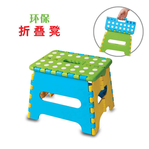 Plastic folding stool, plastic portable folding stool, mini stool, fishing stool