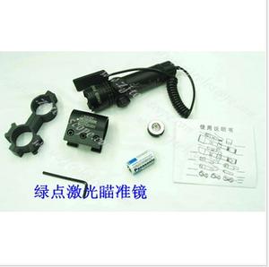 CY-801 Lotus Head Green Laser Sight Factory Direct sales