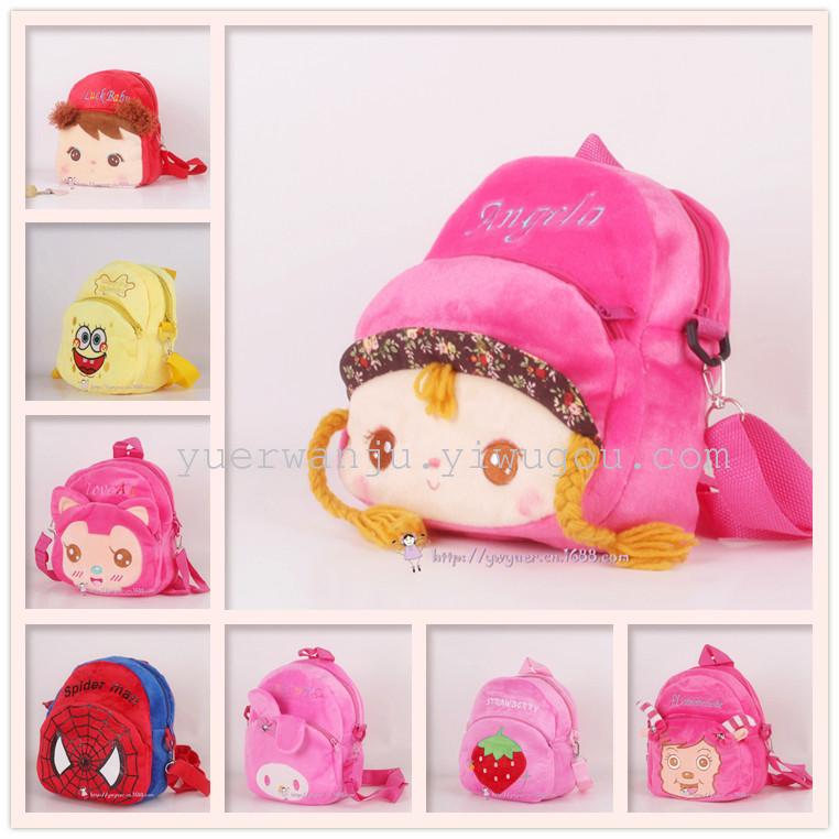 Plush schoolbag, multi-functional schoolbag, cartoon bag, children's backpack, backpack