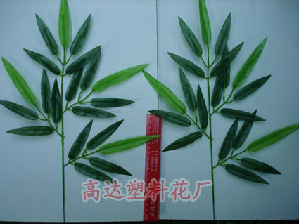Simulation bamboo leaf branch plastic bamboo leaf green simulation bamboo tree simulation lawn plastic lawn
