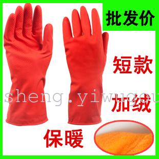 短款加绒毛橡胶洗衣手套 乳胶手套 洗碗手套 家务防水手