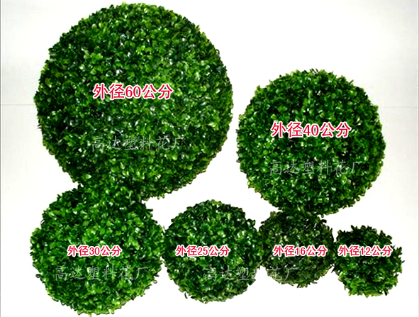 Simulation milan plastic grass ball false grass ball simulation four head grass ball simulation Milan lawn decoration grass ball simulation melon seed grass ball