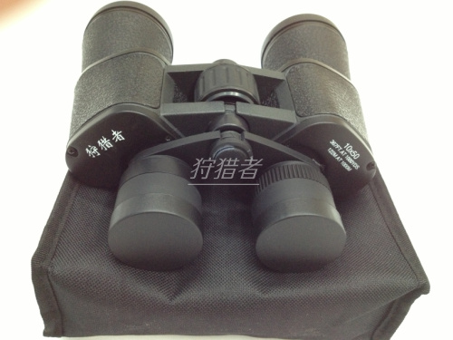 10X50双筒户外望远镜