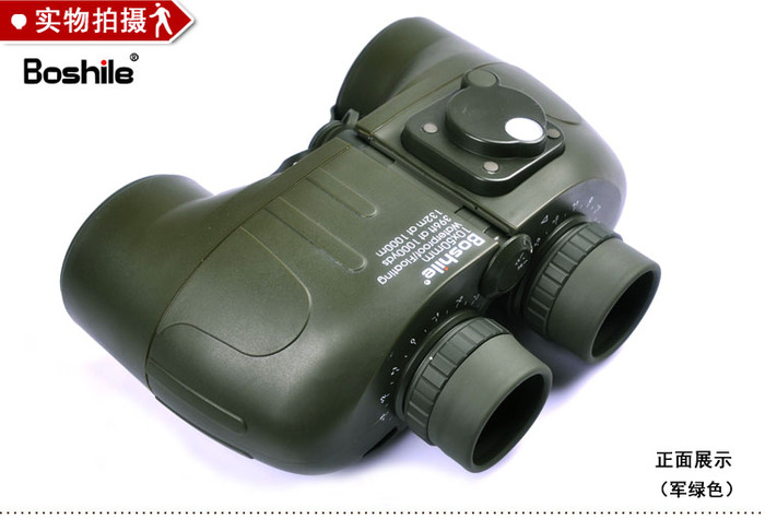 Genuino bosile boshile10x50 binoculares estándar militar visión nocturna de baja luminancia alta definición rango luo