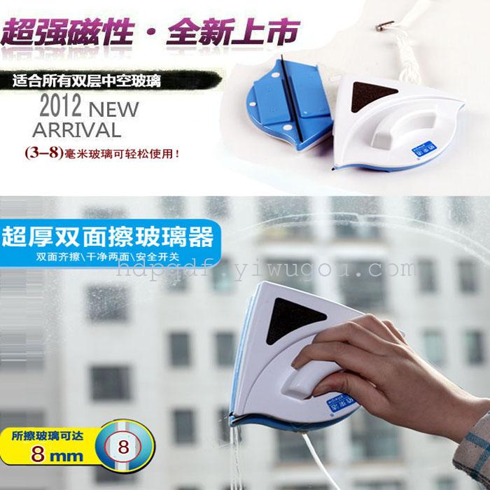 Double-sided window cleaner, magnetic window cleaner, glass cleaner, wiper, cleaning tools, cleaning supplies