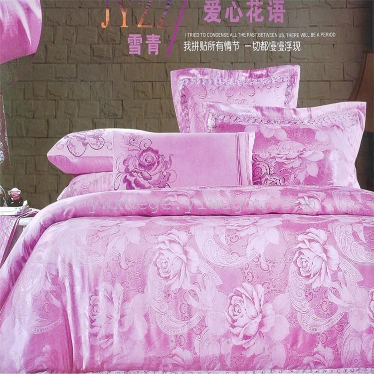 雪歌家访 婚庆床品四件套 贡缎大提花 优卡丝四件套 新品上市  厂家直销 可定做