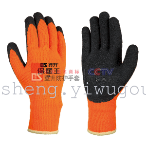 登升（dengsheng）荧光橙/黑胶 拉绒处理，柔软暖和保暖王 #979