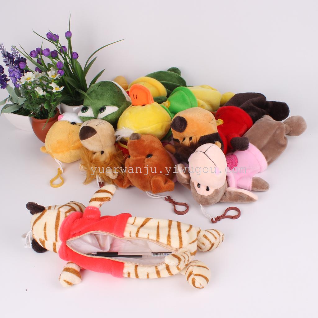 Plush pen case, student stationery, nici pen case, animal head pen case, hanging leg pen case details Picture