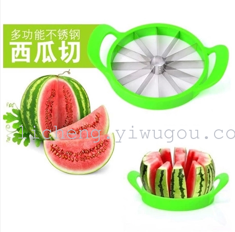 35823多功能大号西瓜切/切果器 水果切  水果分割器