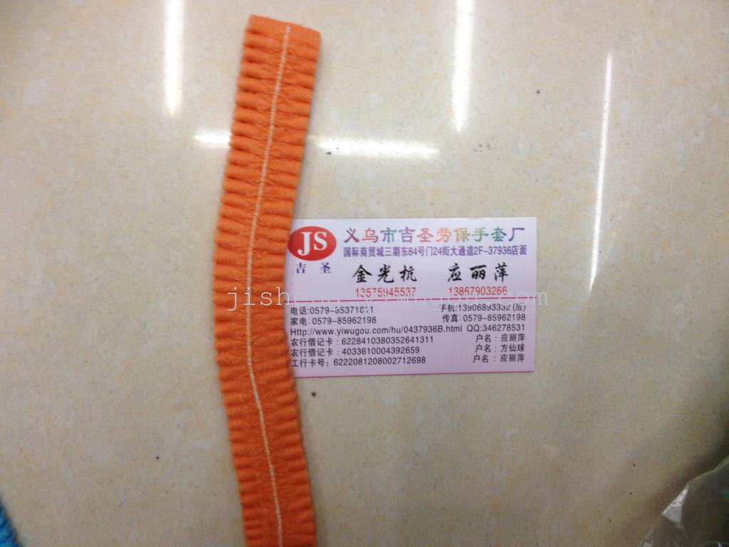 橙色一次性单径条形帽