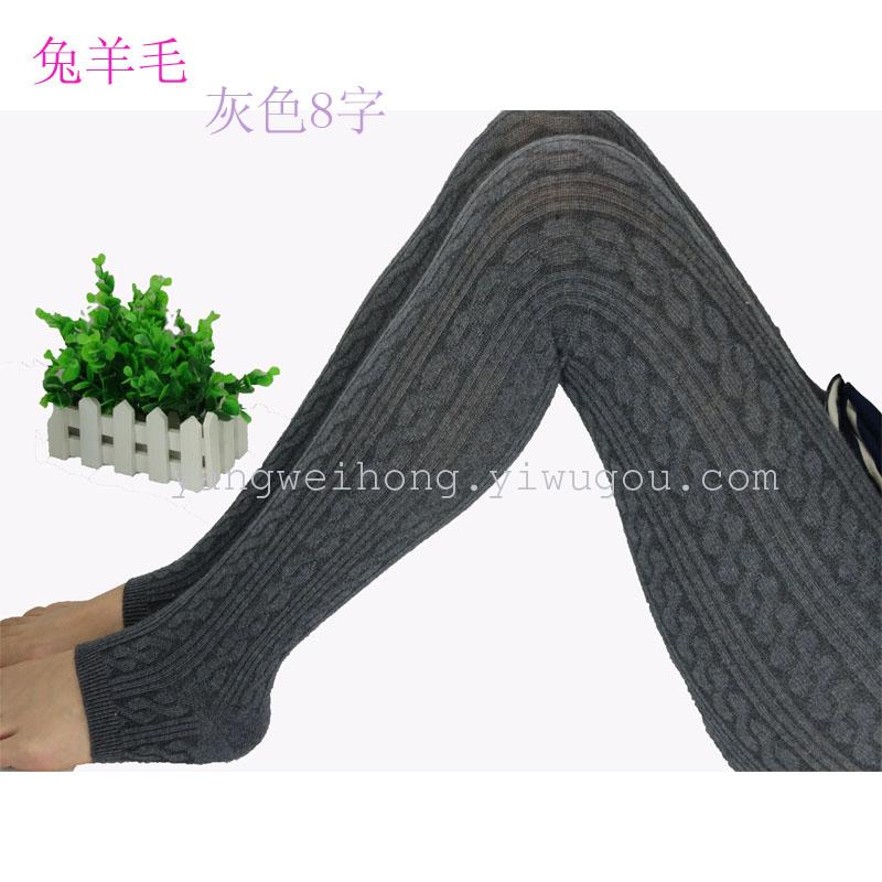 春秋新款女兔羊毛混纺显瘦竖条麻花裤袜 踩脚裤打底裤
