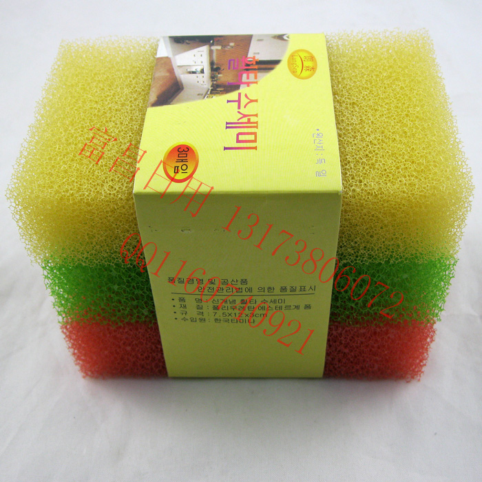 Taobao direct Korean mesh cleaning sponge filter sponge sponge sponge washing dishes cleaning pot brush 3 pieces thumbnail