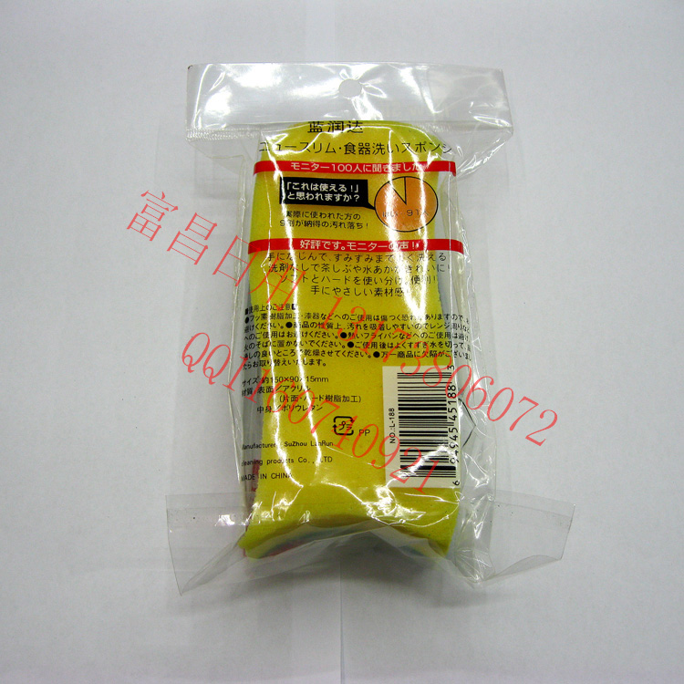 Tienda de 2 yuan yuanjiang puesto de trabajo esponja de onda paño de lavado de platos paño de limpieza paño de lavado de platos Application Scenario