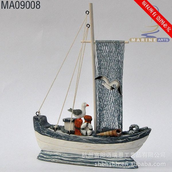 船模 帆船摆件 海洋系列饰品摆件 地中海风格 MA09008
