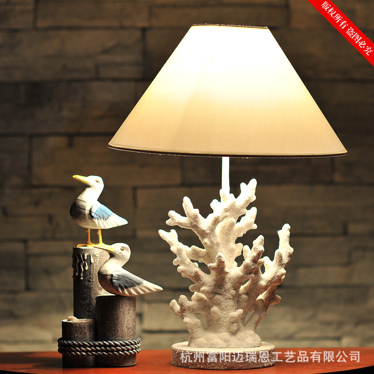 海洋系列-奢华珊瑚台灯-装饰台灯客厅卧室台灯MA15032