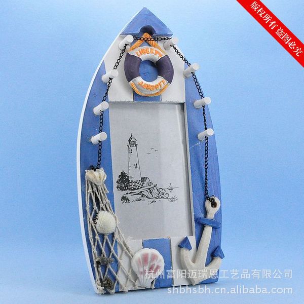 特价相框 地中海风格 船型相框 家居饰品 MA17030A