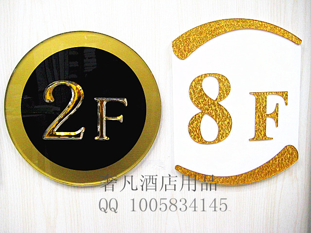 Hotel private room number plate, digital room number plate, hotel number plate, floor plate details Picture