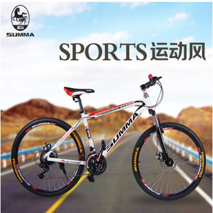 26寸 山地 自行车 圣马 铝合金 车架 bicycle mountain bike 