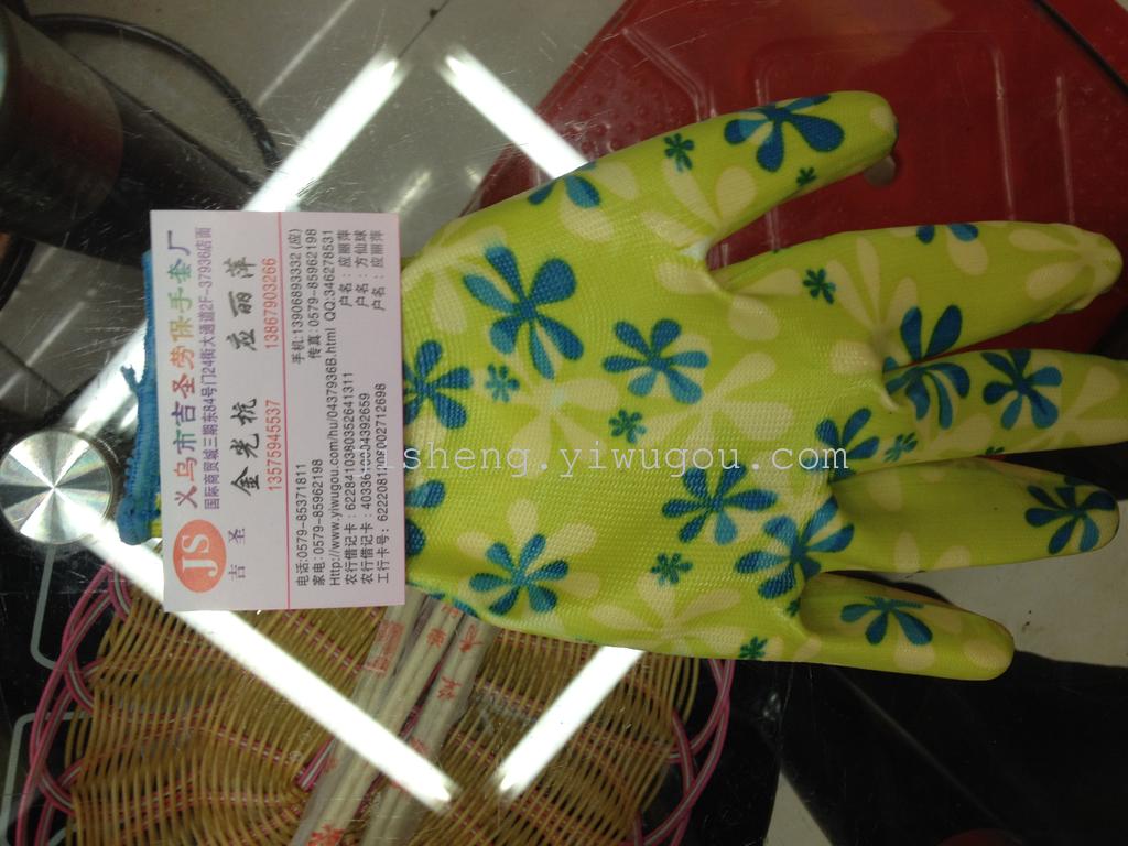 印花丁晴胶手套