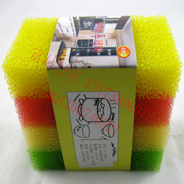 Korean mesh cleaning sponge filter sponge sponge sponge dishwashing cloth Dishwashing pot cleaning brush 4 pieces