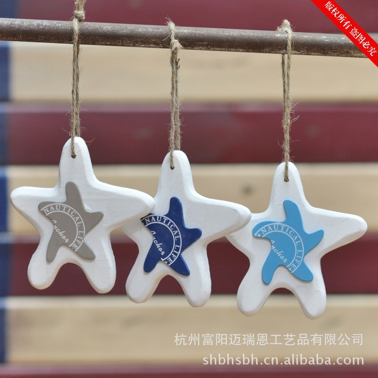 小海星 木制海星 窗帘装饰 五指星 木刻鱼 鱼MA10847