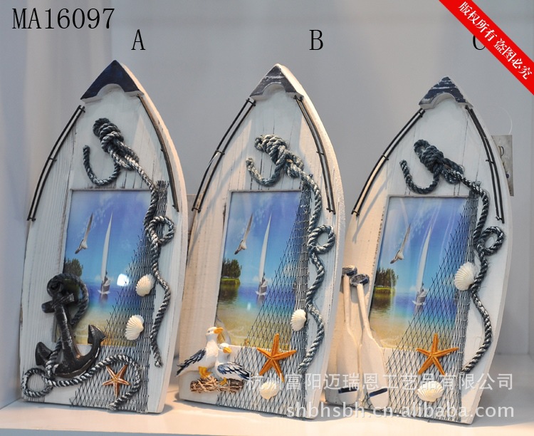 MA16097手工木制相框 客厅卧室摆件装饰 船型相框