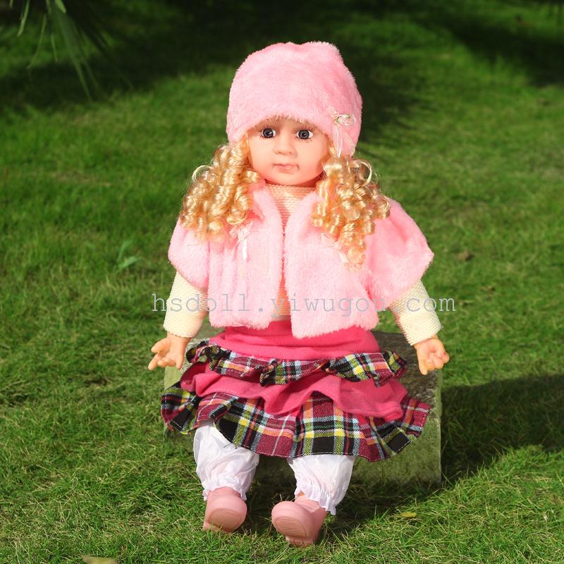 毛毛款24寸智能对话娃娃仿真娃娃 洋娃娃 女孩玩具礼品 娃娃厂家图